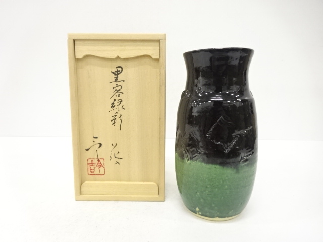 加藤令吉造　緑彩　花入